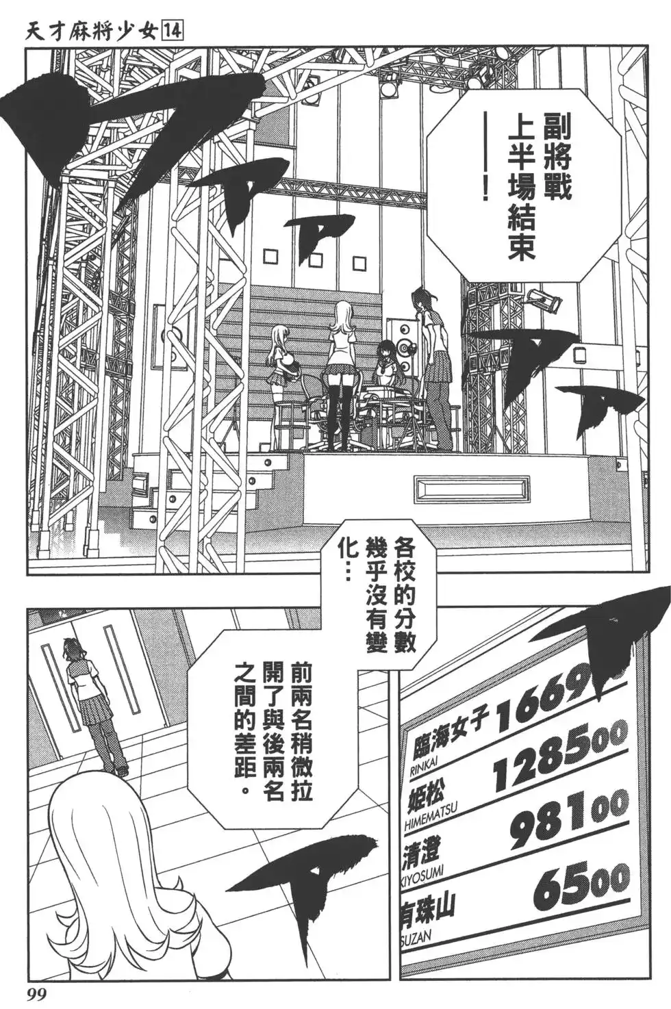 第102页