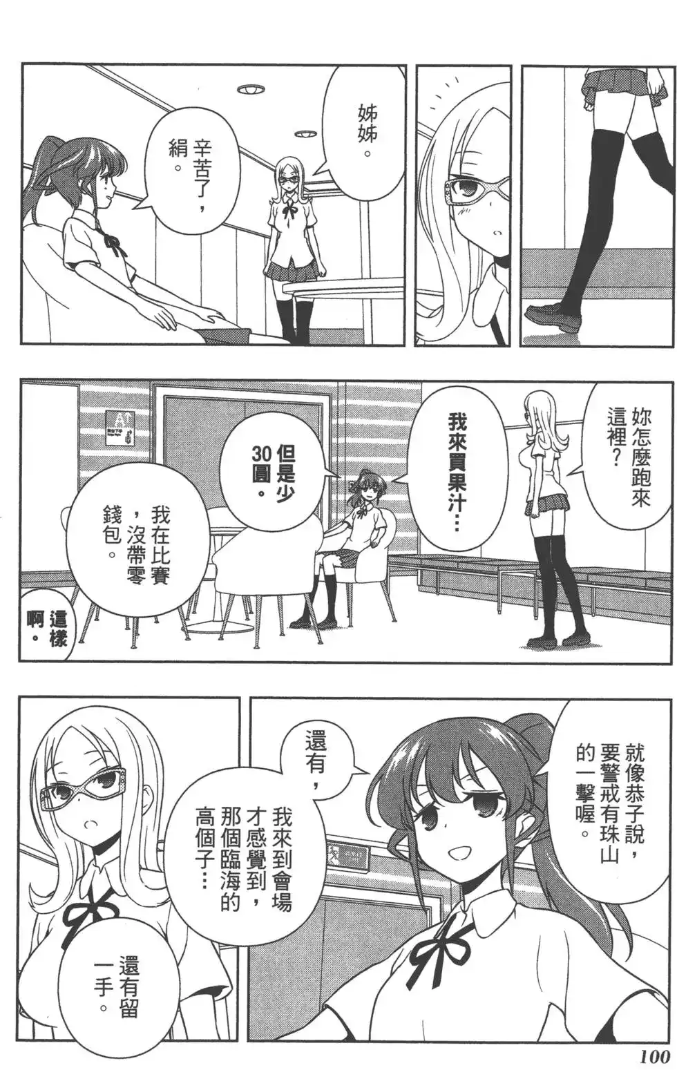 第103页