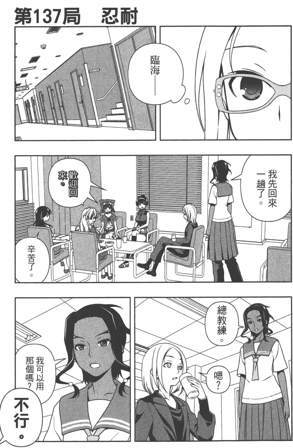 第104页