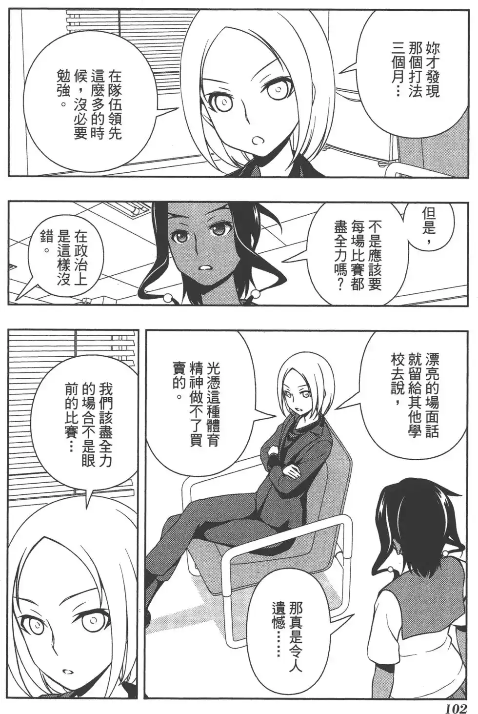 第105页