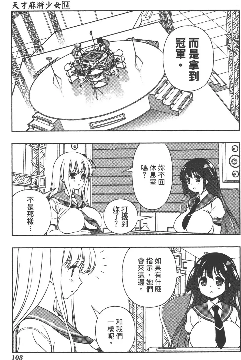 第106页