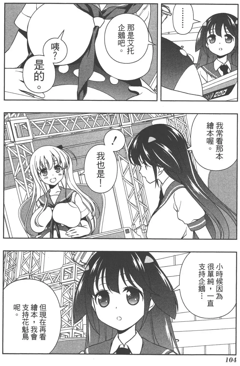 第107页