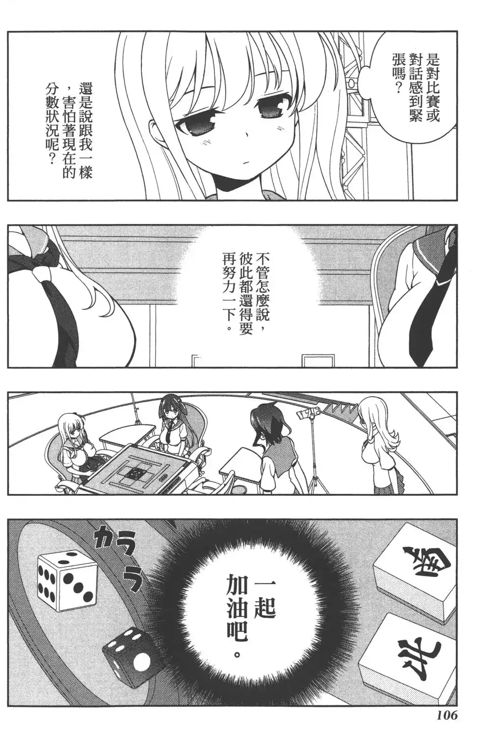 第109页