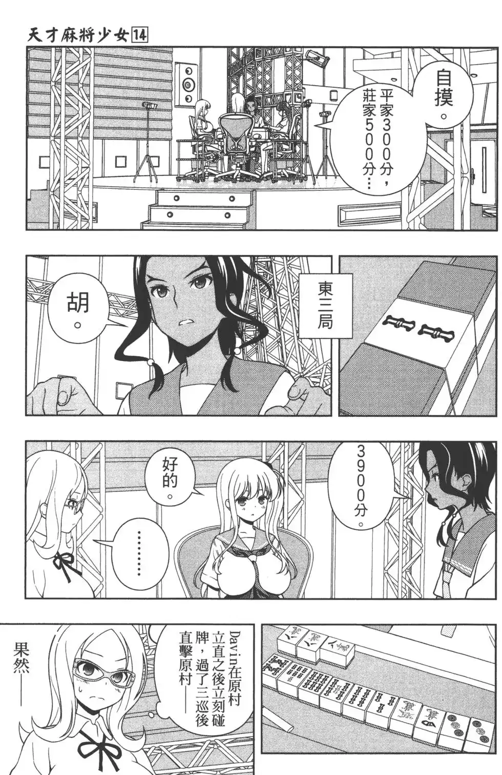 第114页