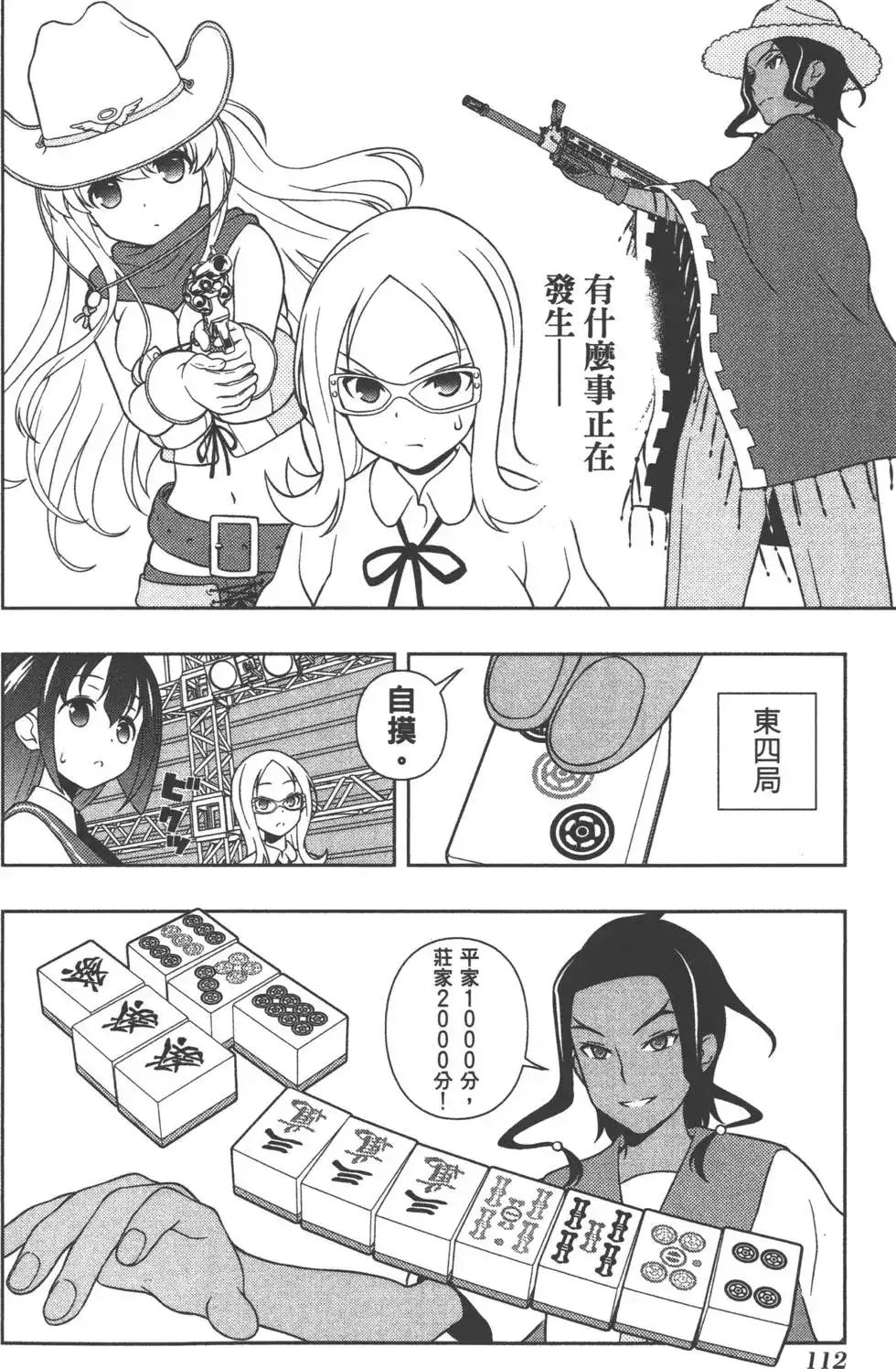 第115页
