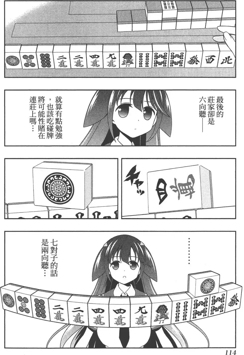 第117页