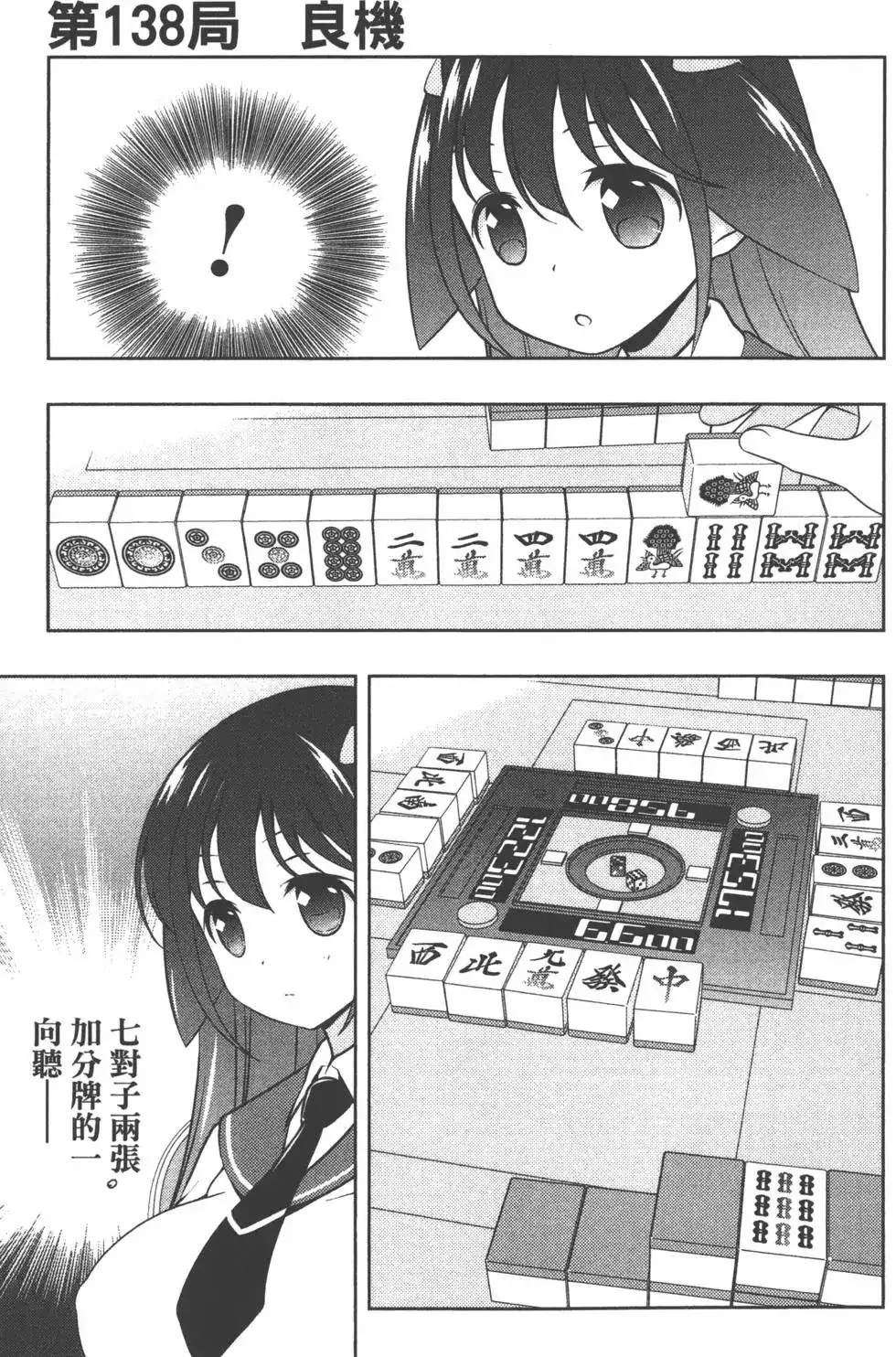 第120页