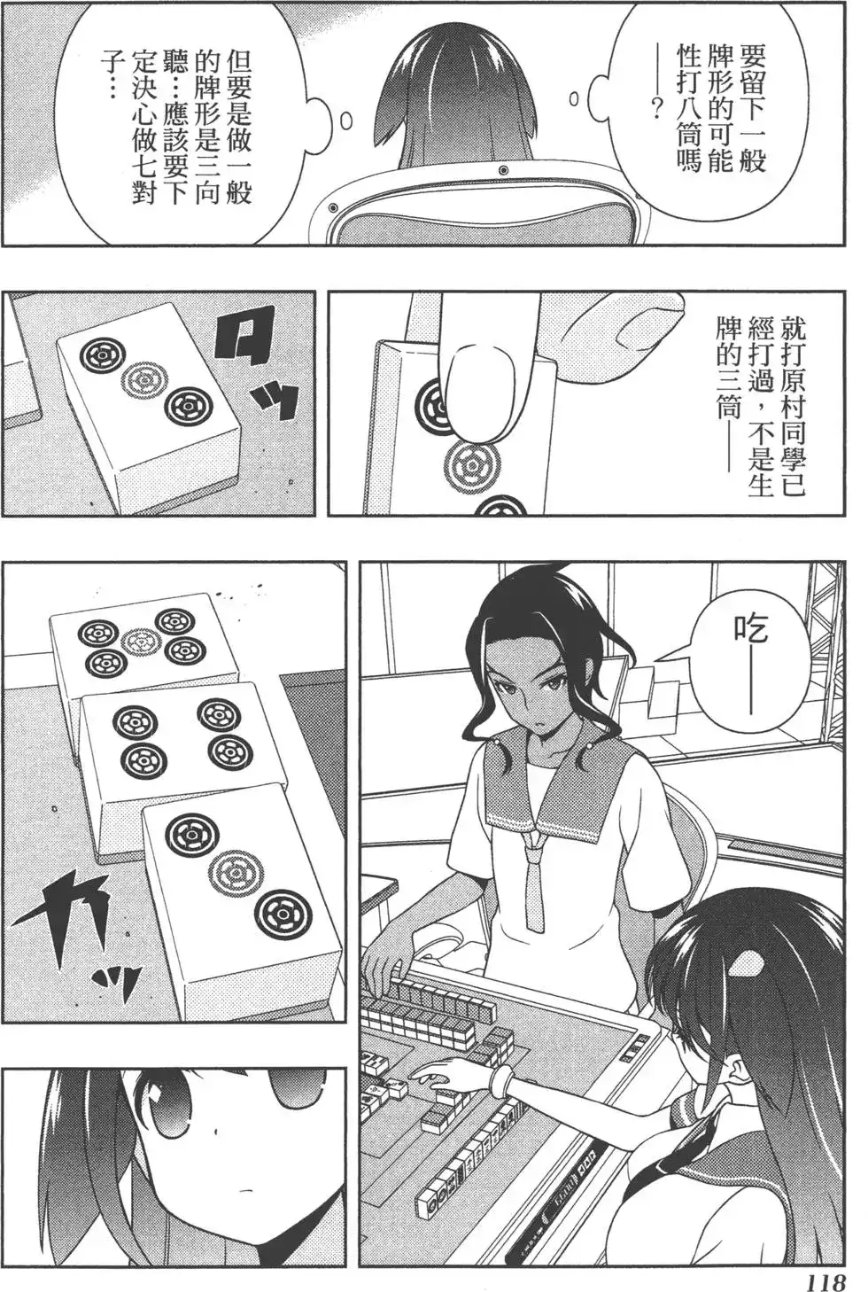 第121页