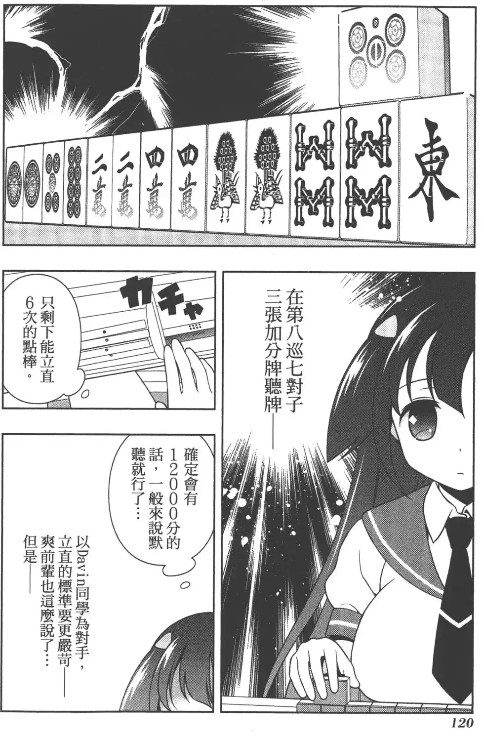 第123页