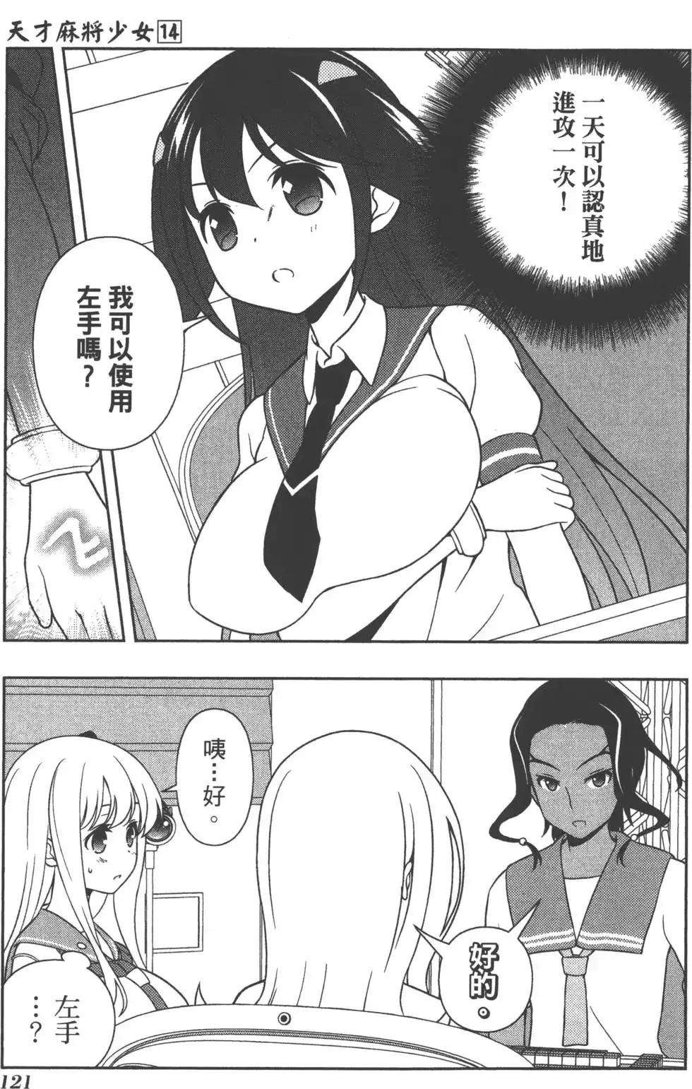 第124页