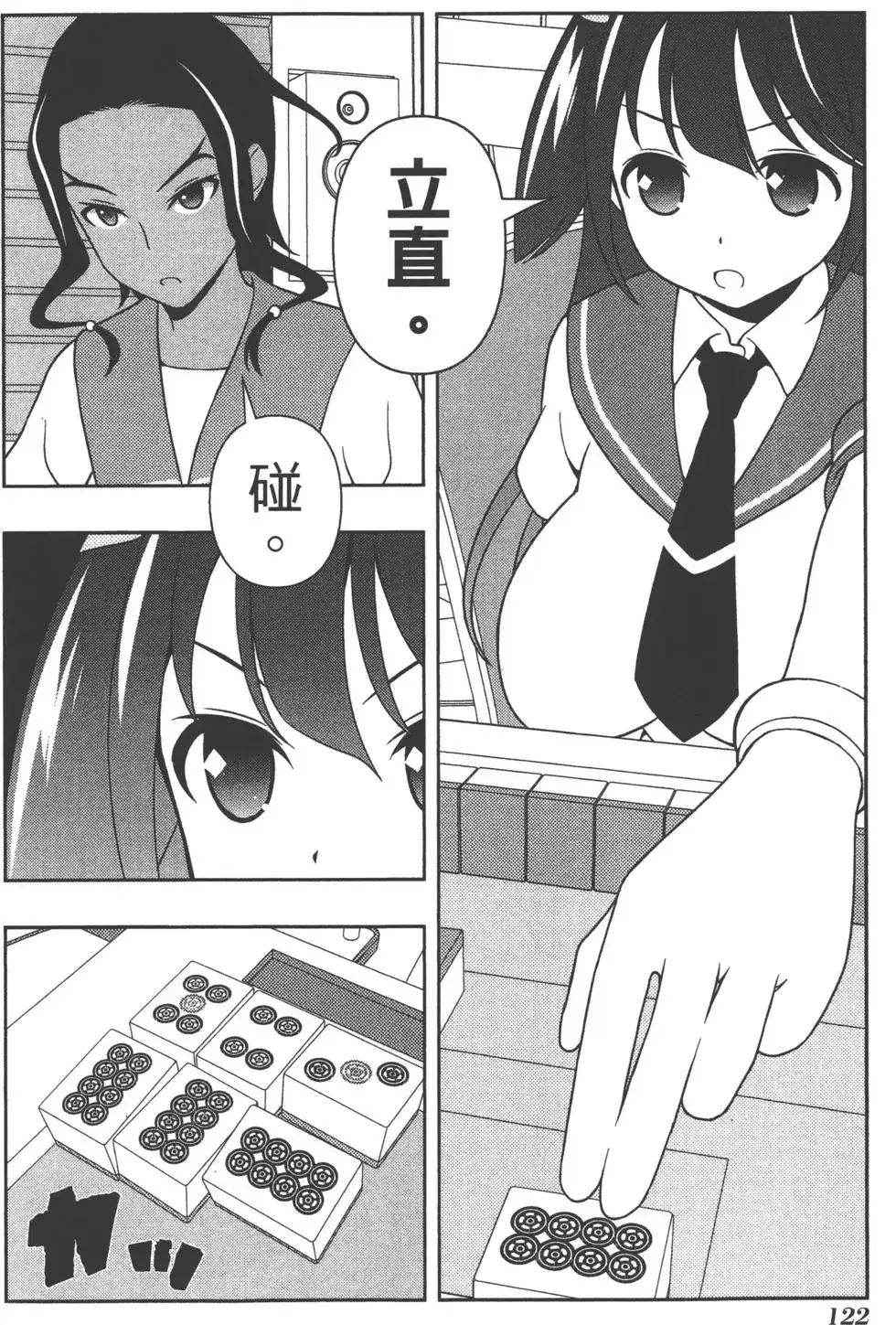 第125页