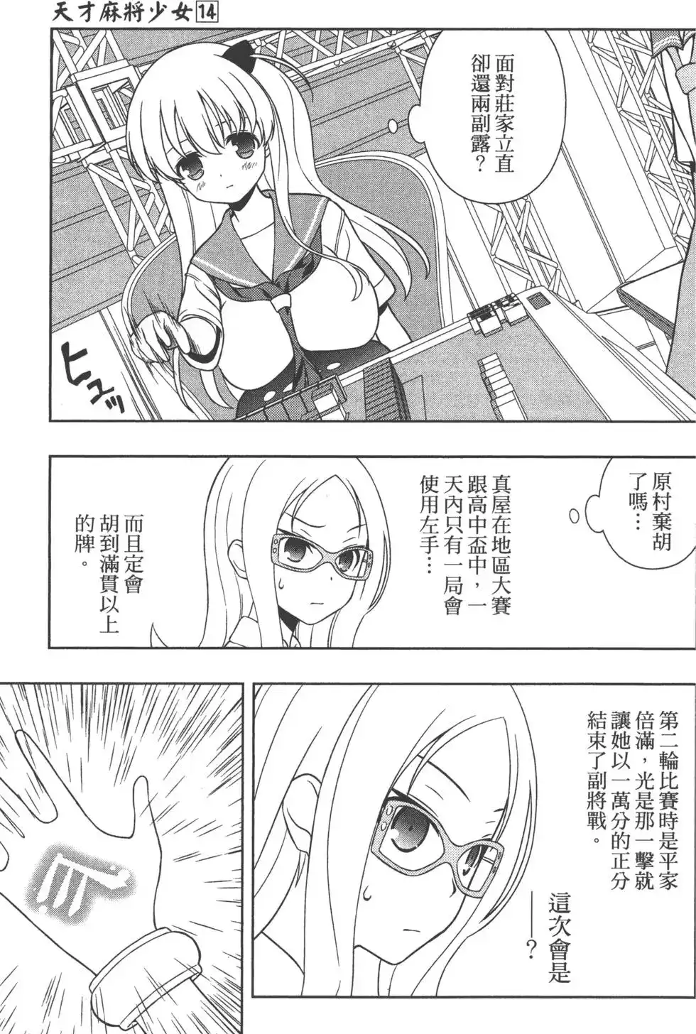第126页