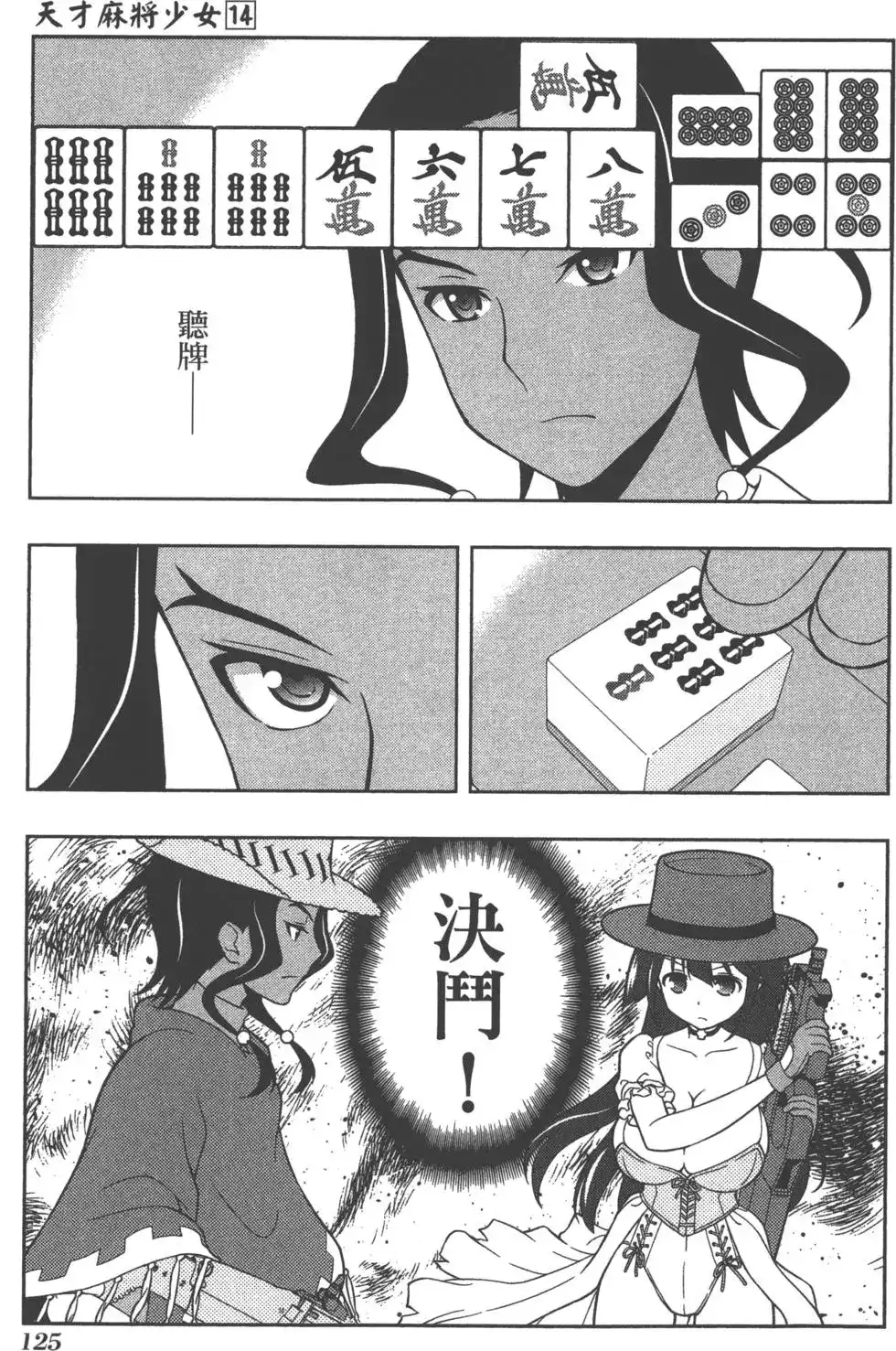 第128页