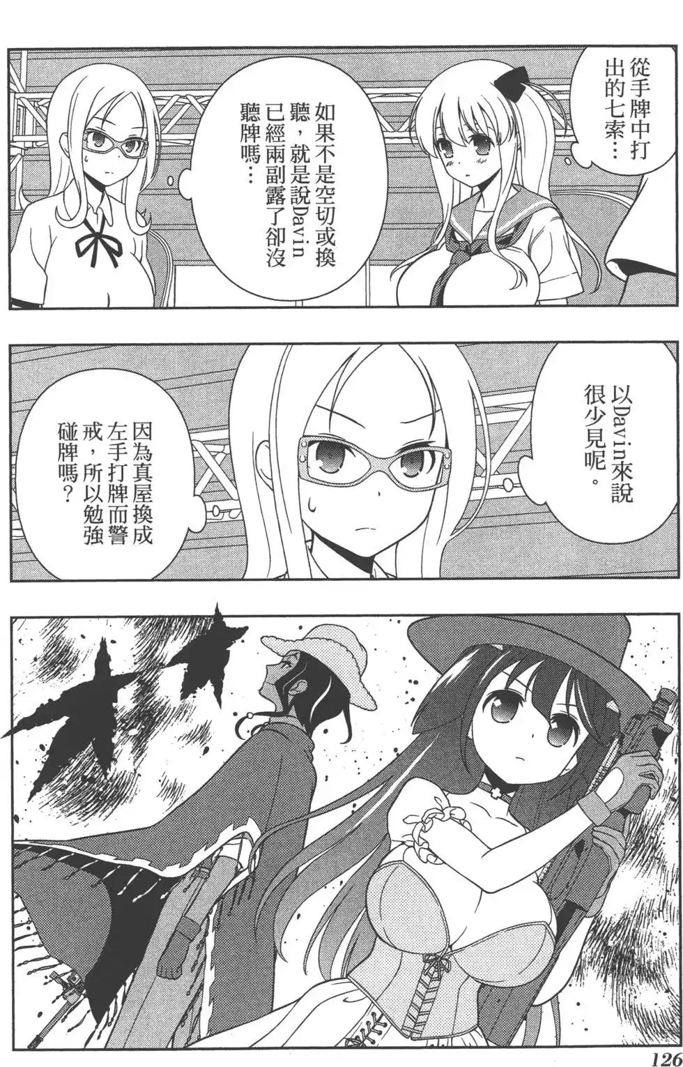 第129页