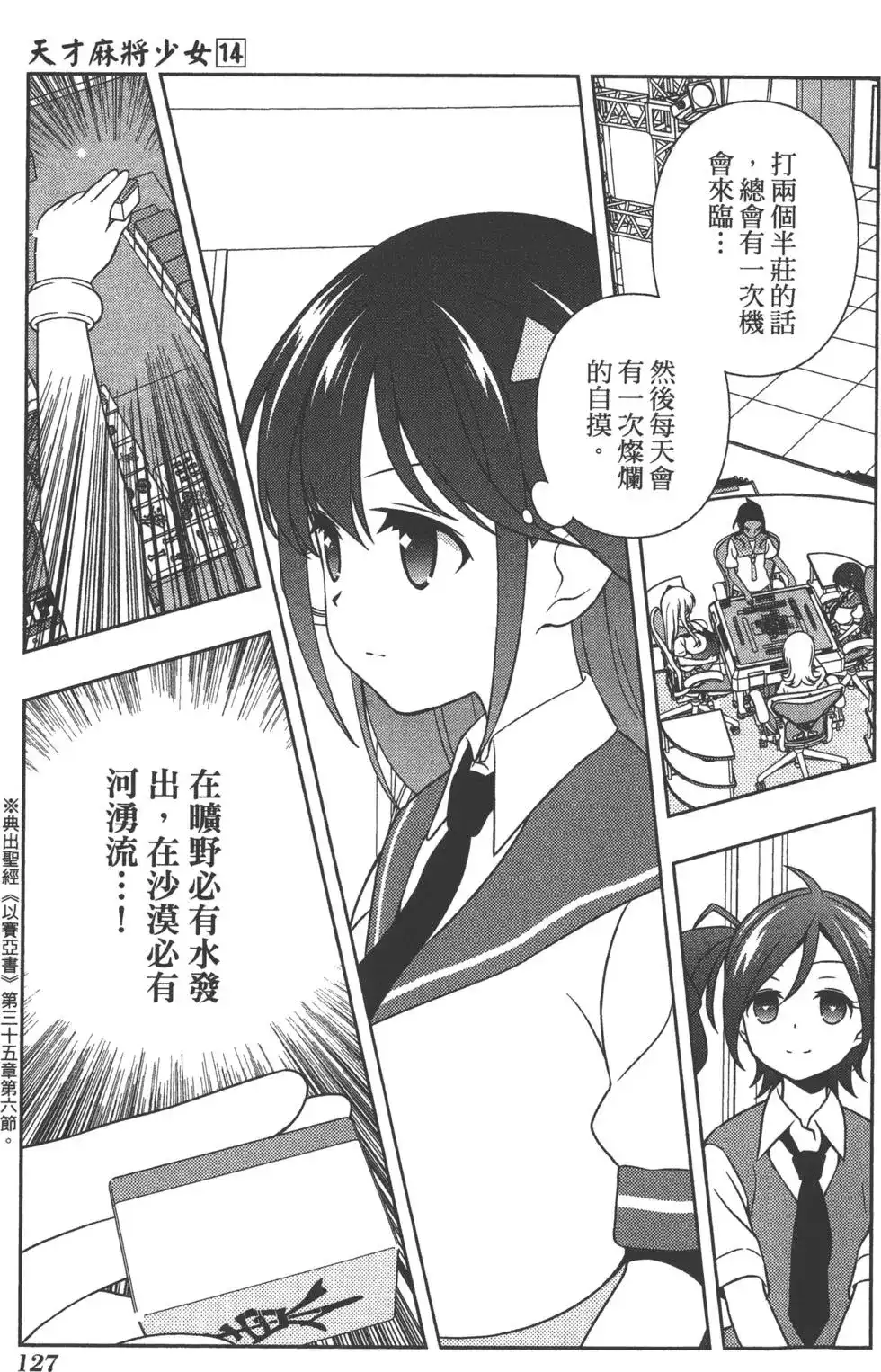 第130页