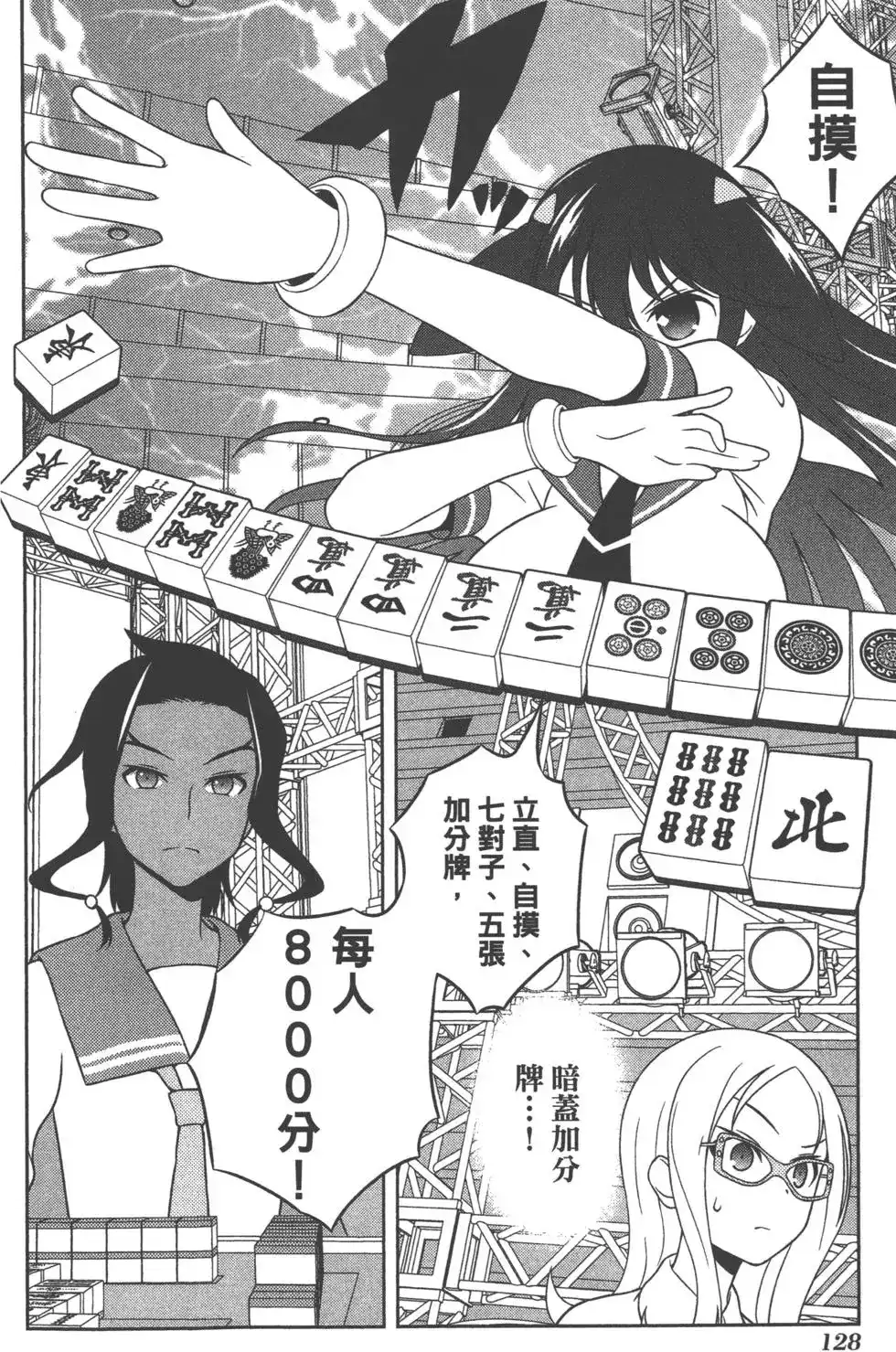 第131页