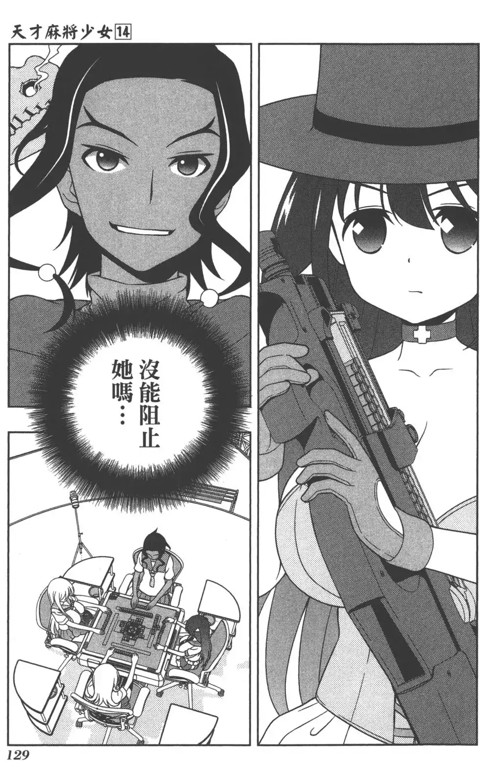 第132页
