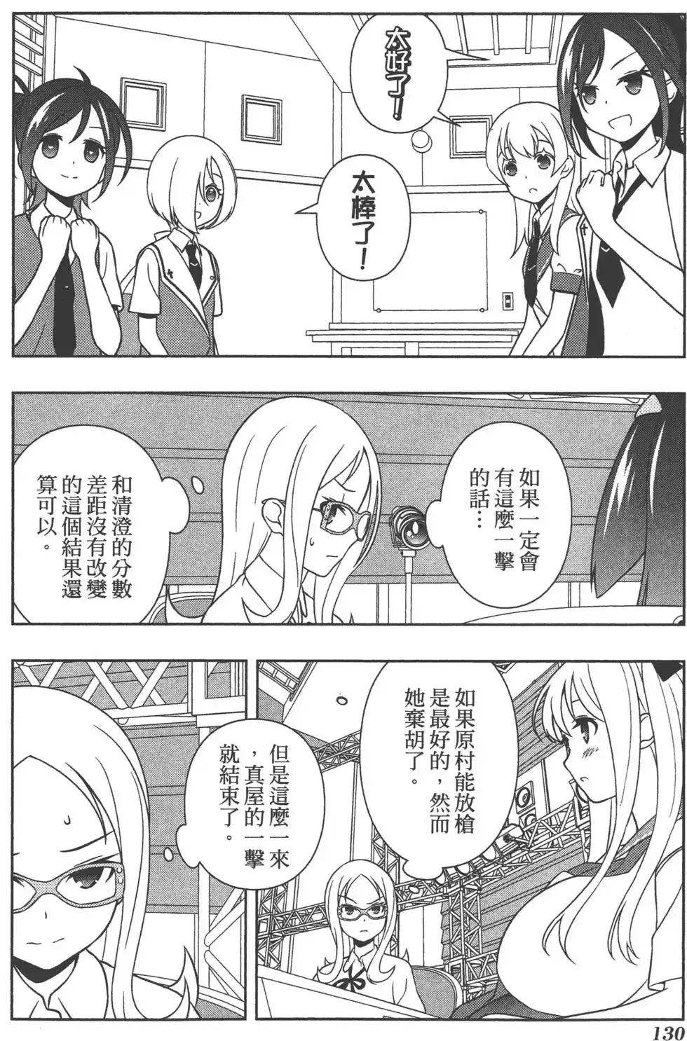 第133页
