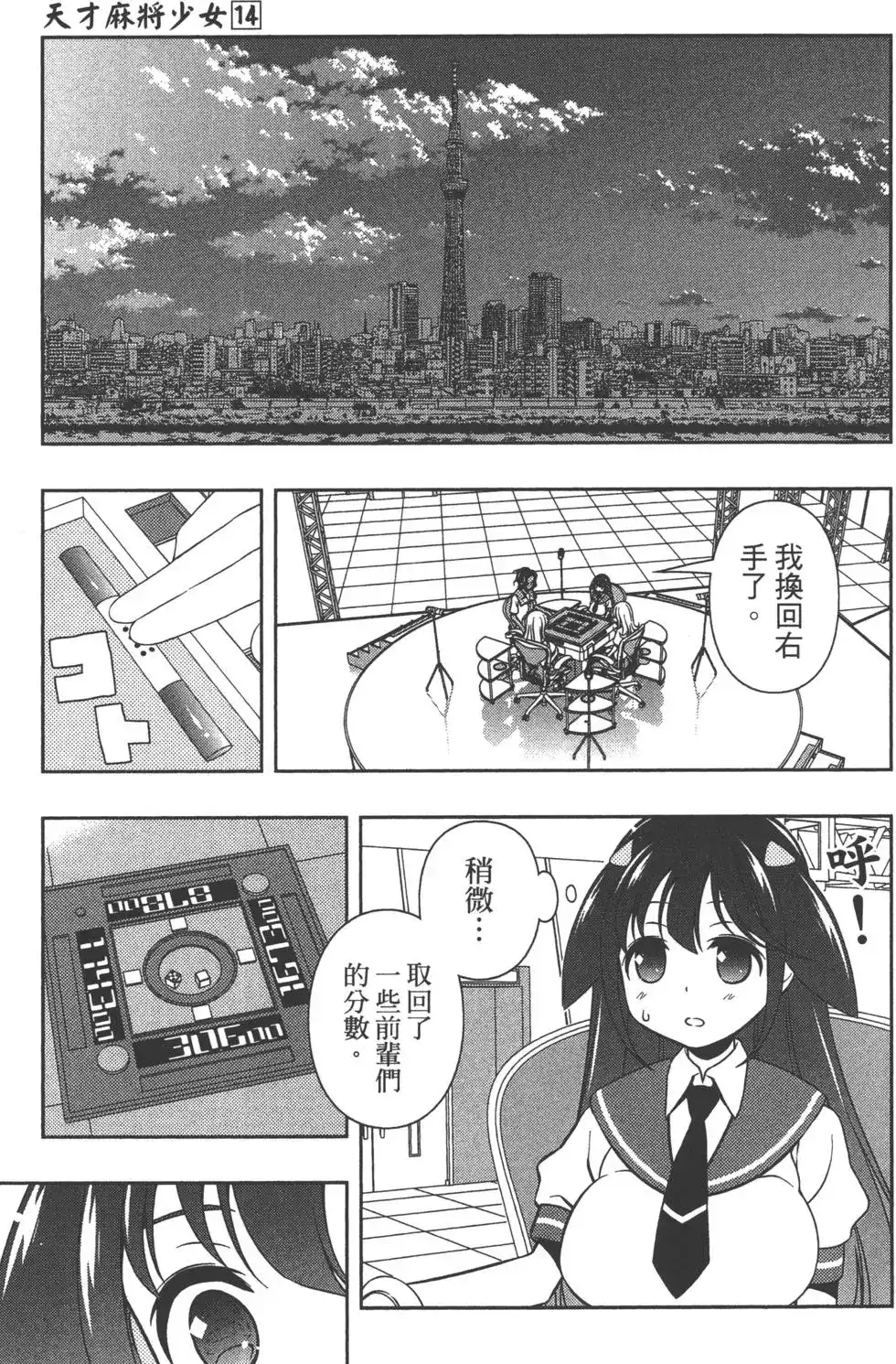 第134页