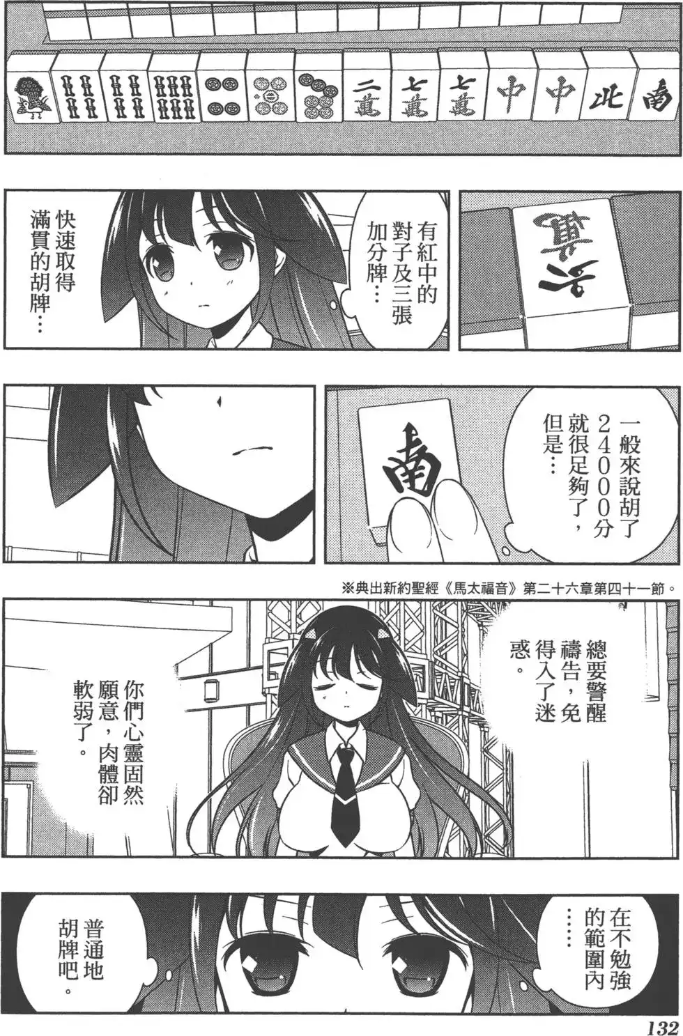 第135页