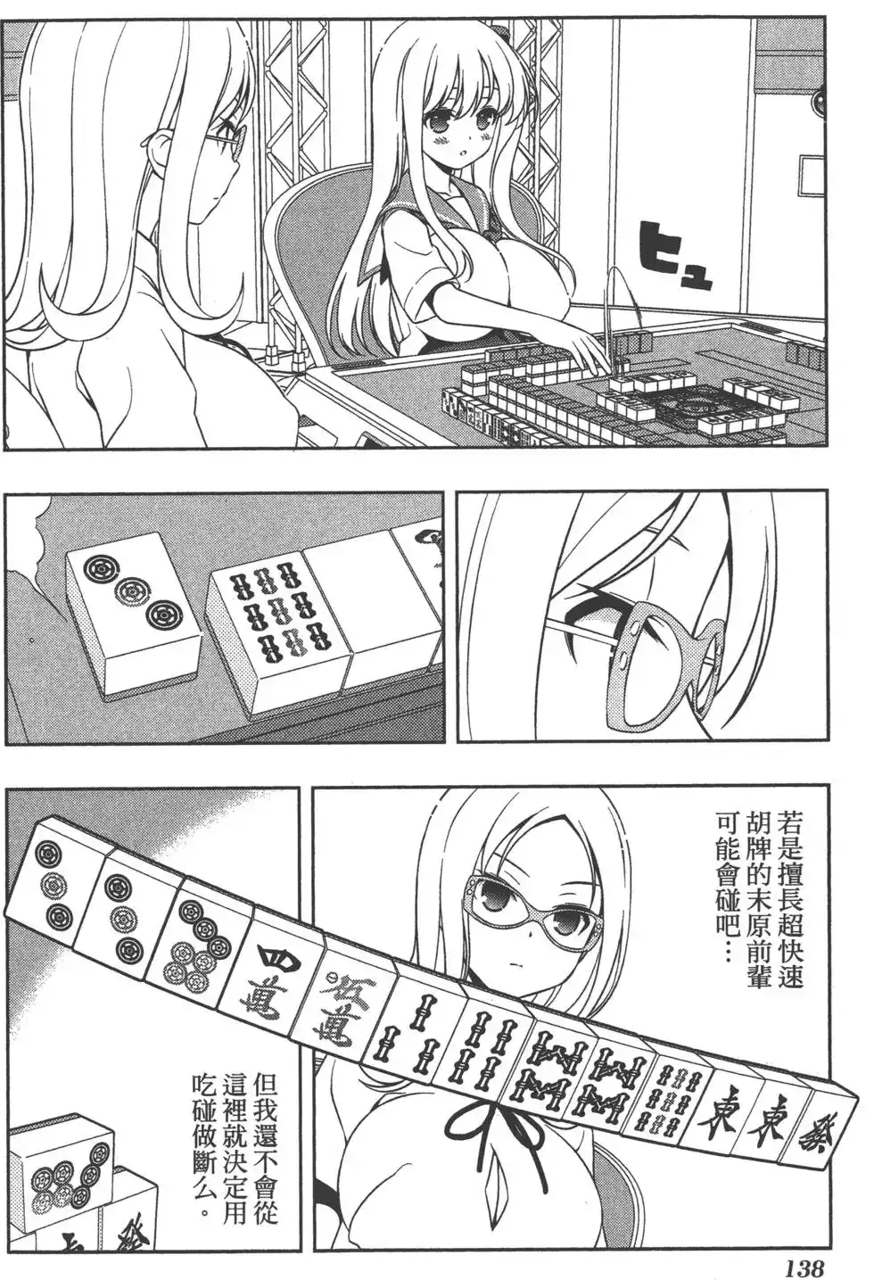 第141页