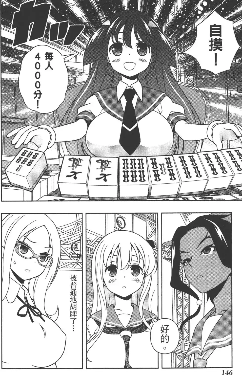 第149页