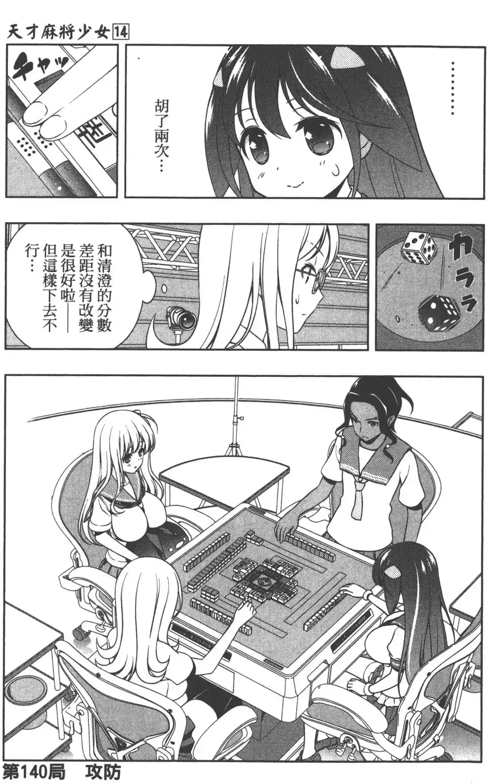 第152页