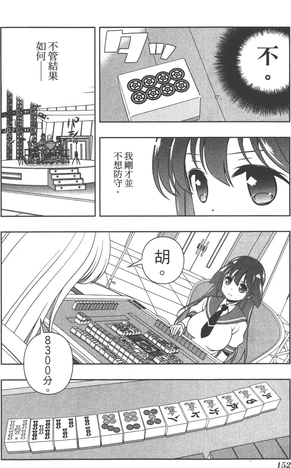 第155页