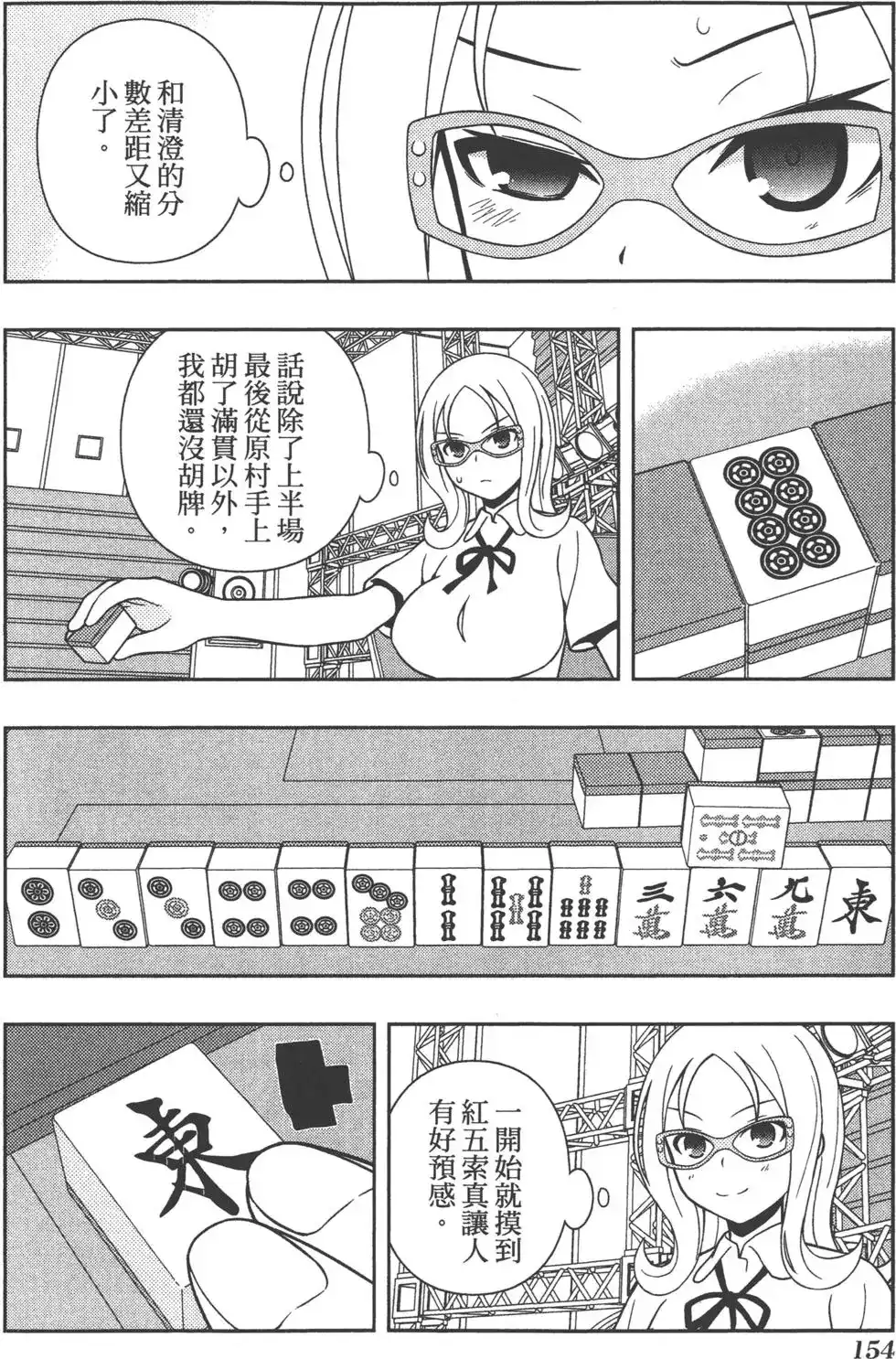 第157页