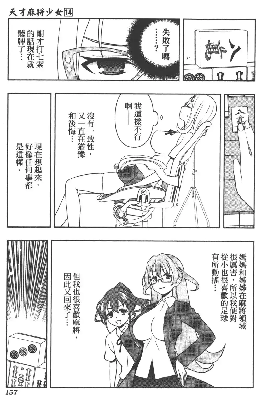 第160页