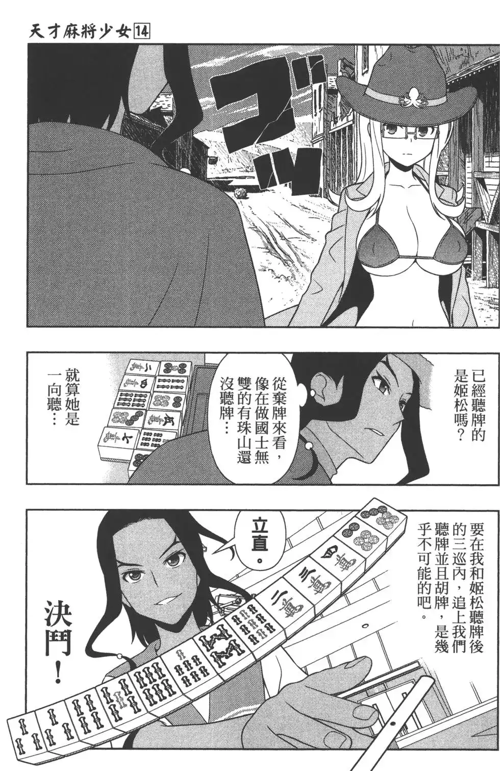 第162页