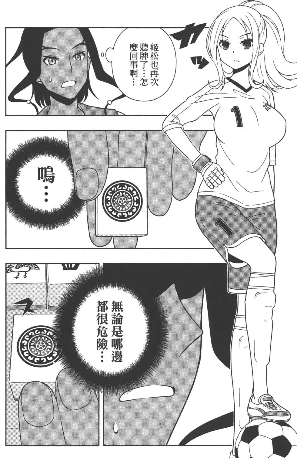 第165页
