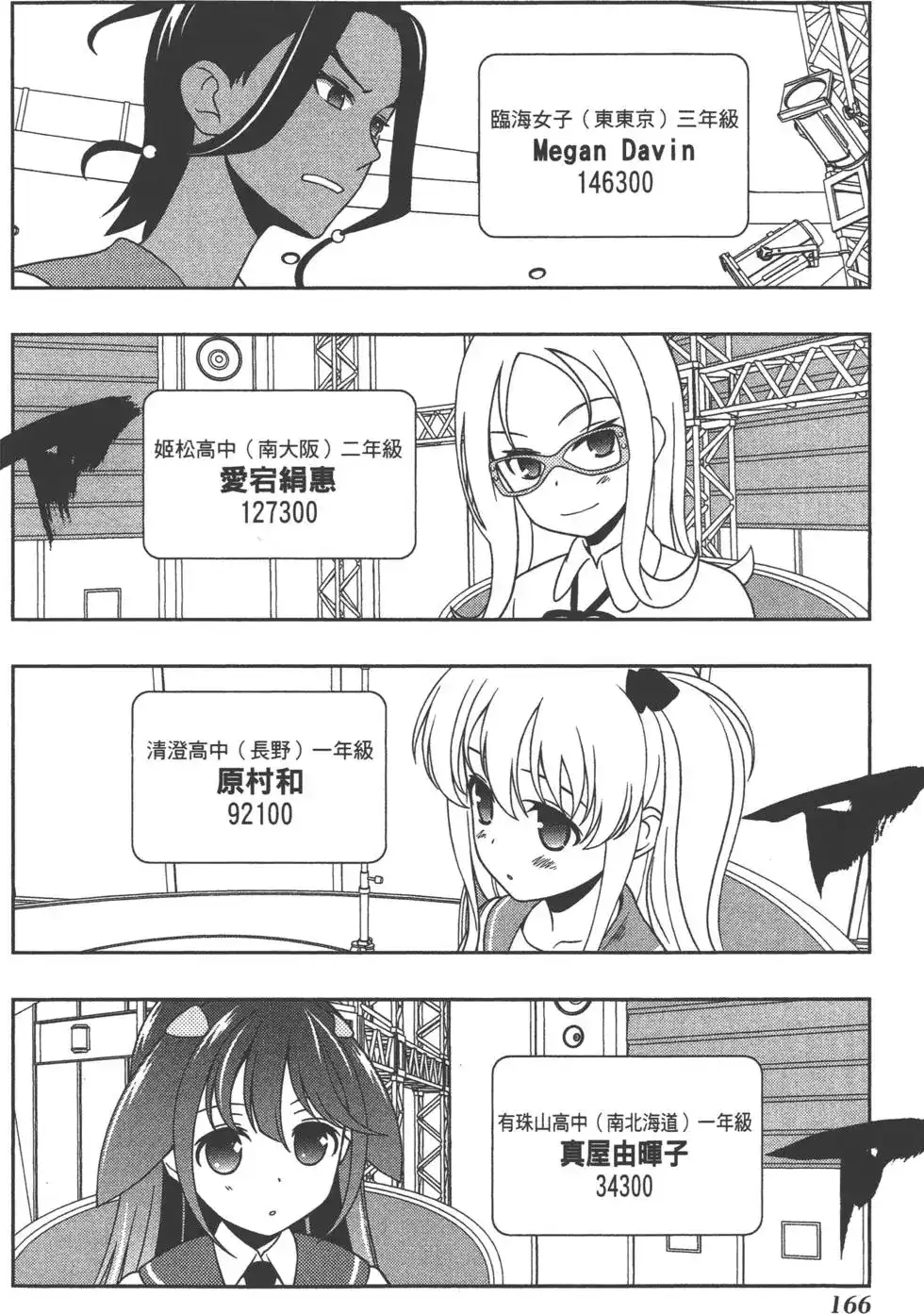 第169页