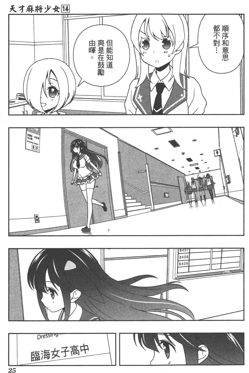第28页