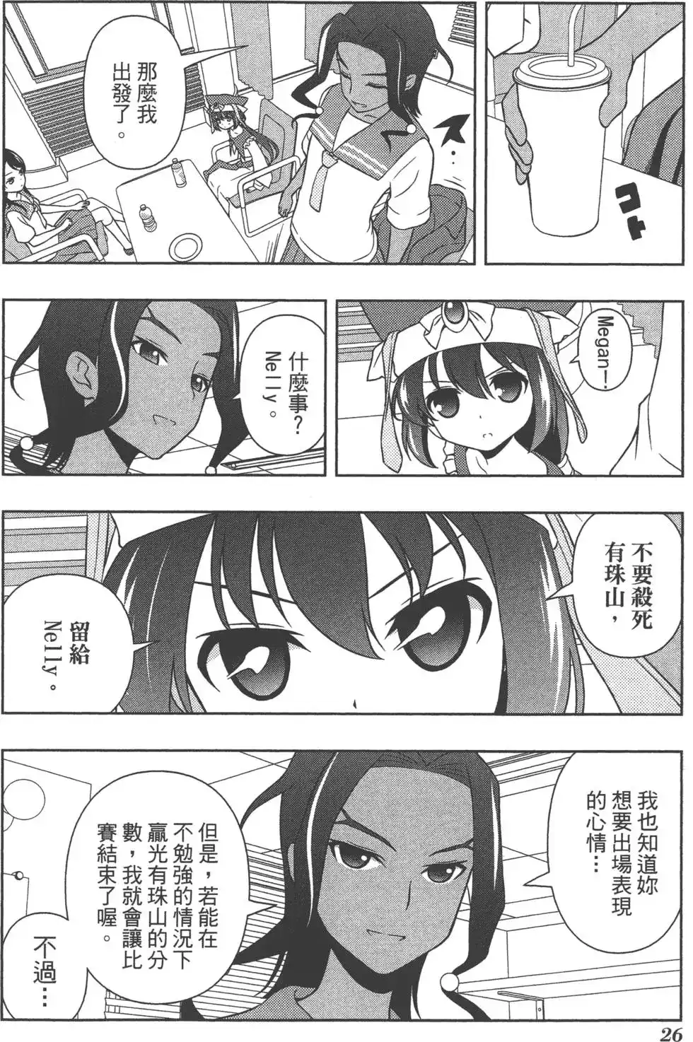 第29页