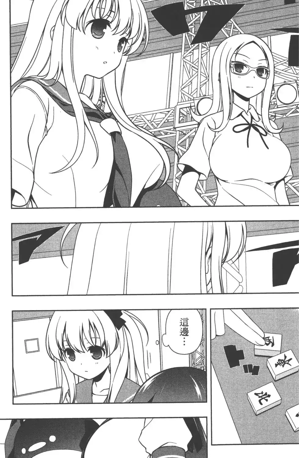 第32页
