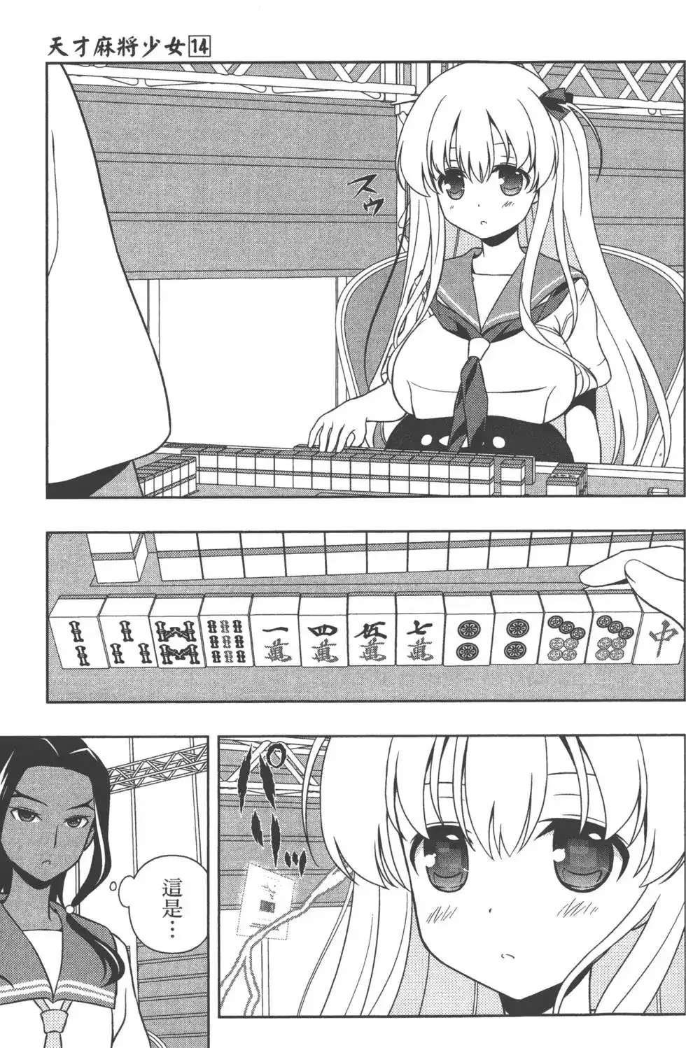 第36页