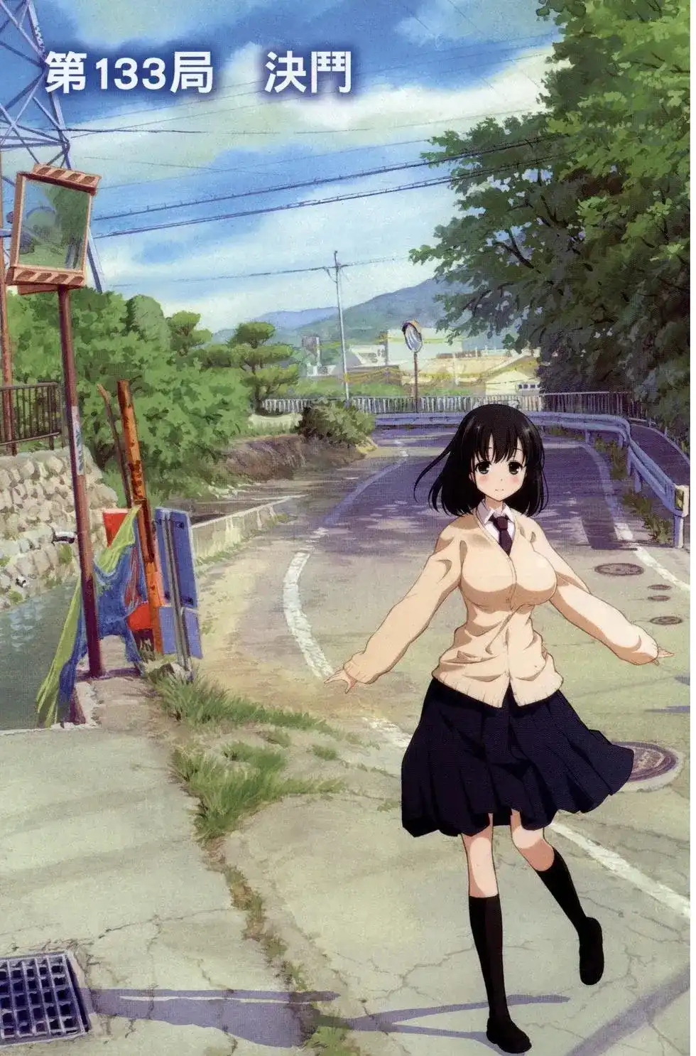 第42页