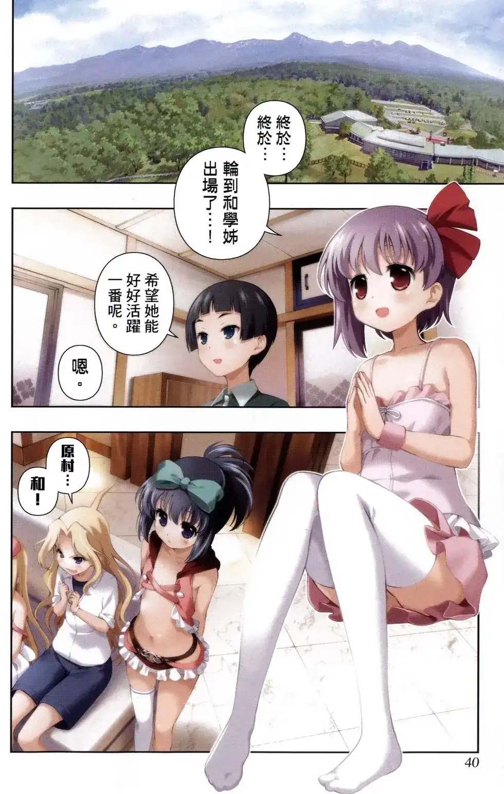 第43页