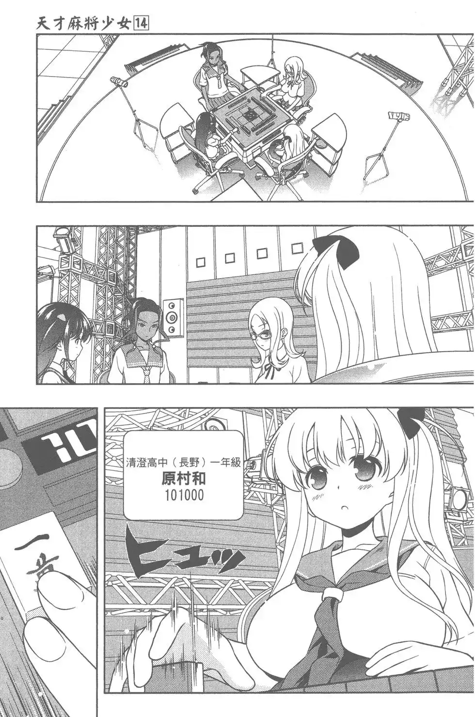 第44页