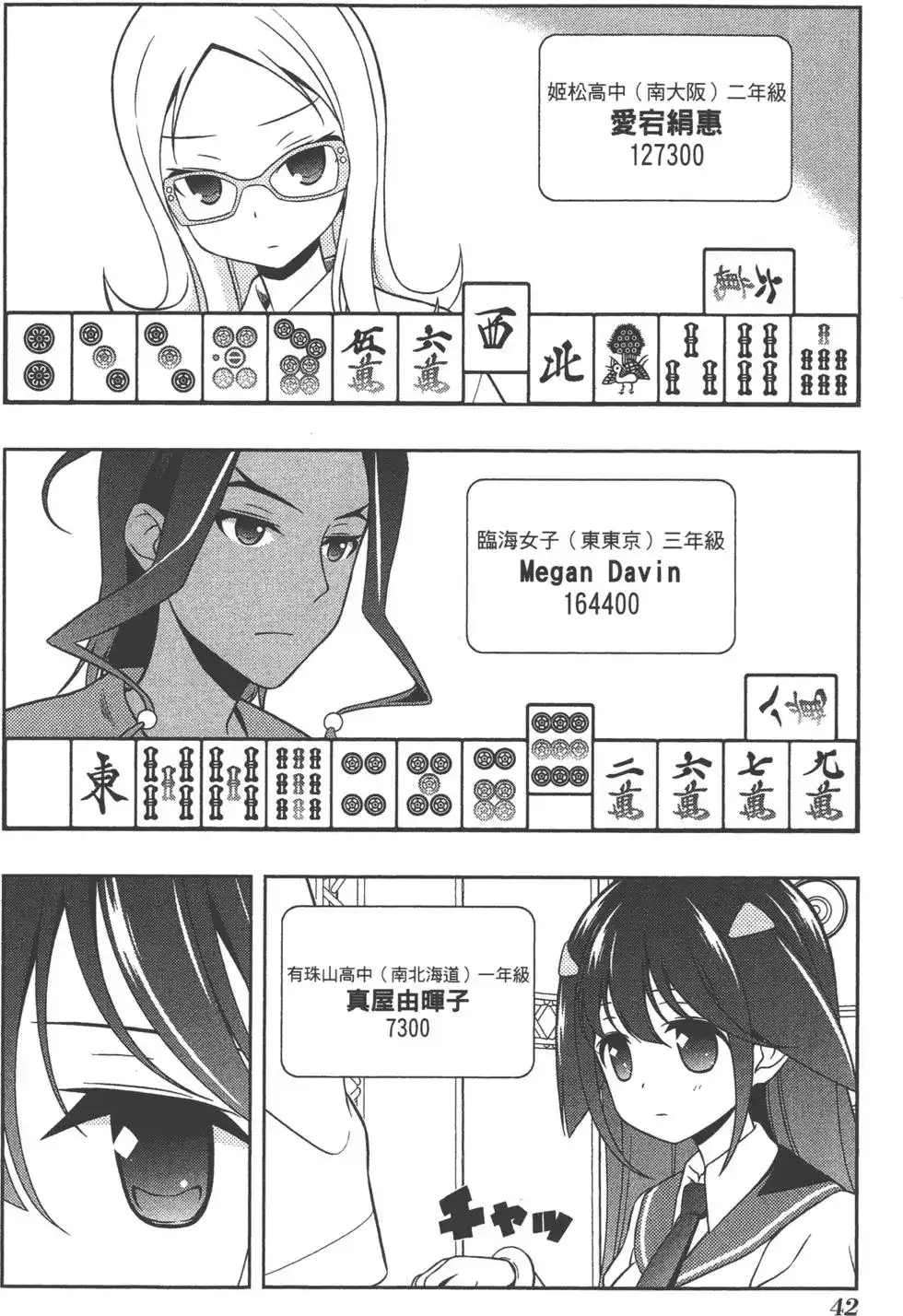 第45页