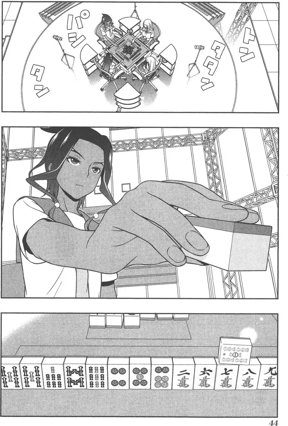 第47页