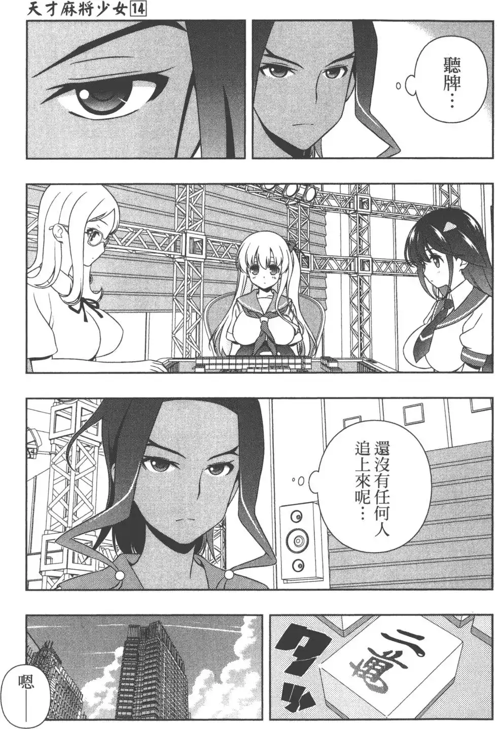 第48页