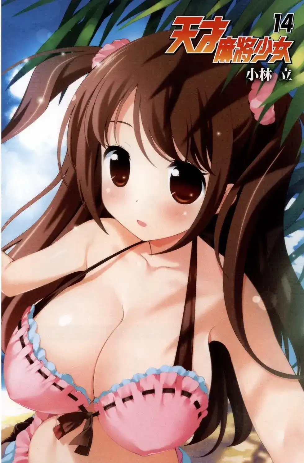 第5页