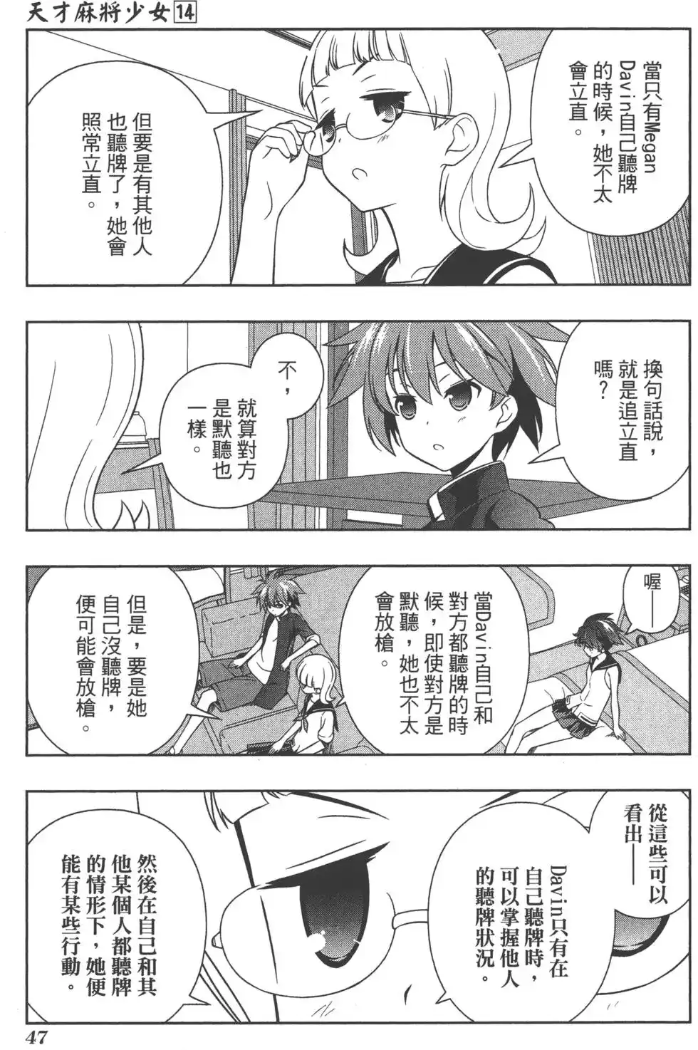 第50页