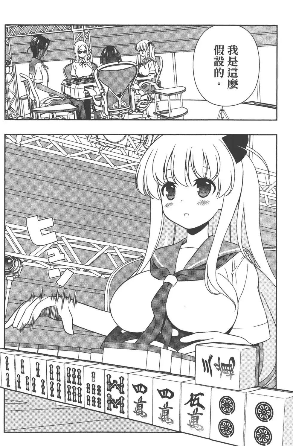 第51页