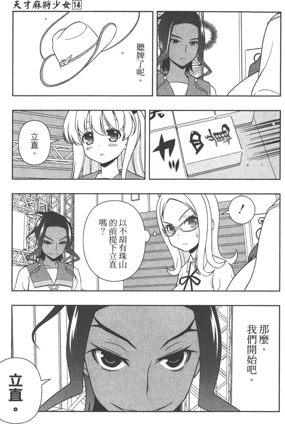 第52页