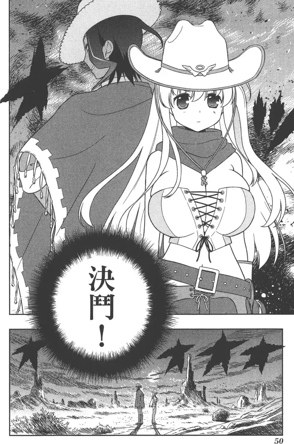 第53页