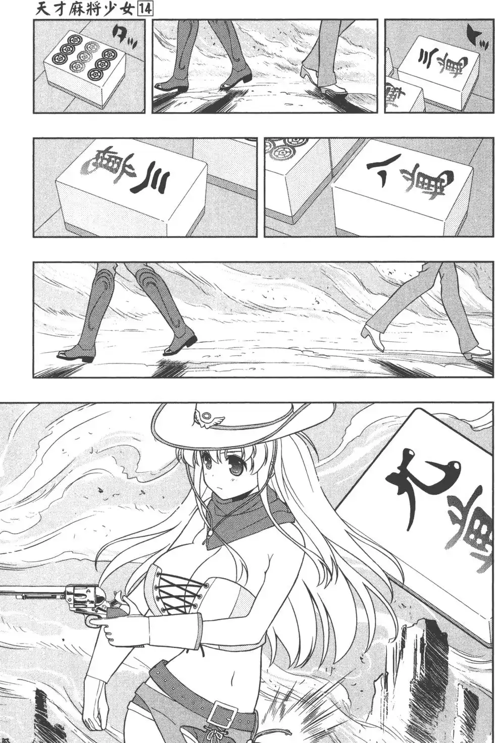 第54页