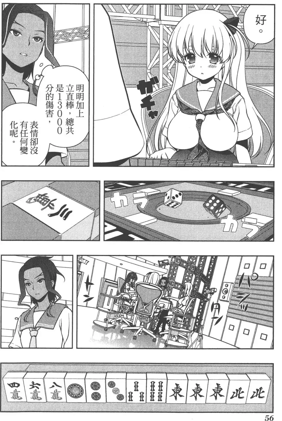 第59页